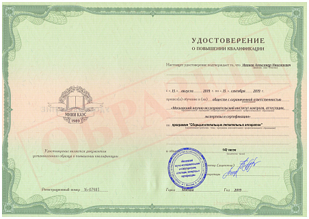 Обучение по программе "Сборщик-клепальщик летательных аппаратов" Обучение по программе "Сборщик-клепальщик летательных аппаратов"