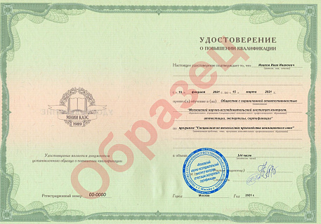 Обучения по программе "Специалист по технологиям производства анимационного кино" Обучения по программе "Специалист по технологиям производства анимационного кино"