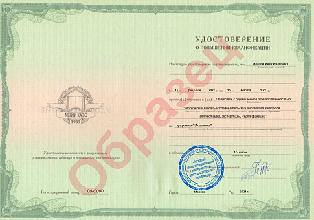 Обучение по программе "Логистика"