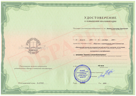 Обучение по программе "Технолог в автомобилестроении" Обучение по программе "Технолог в автомобилестроении"